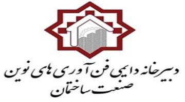 برگزاری کارگاه آموزشی اطفاء حریق سازمان ها