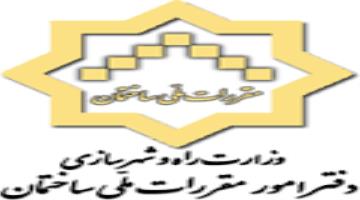 دریافت فایل برخی از منابع آزمون شهریور 95