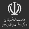 وزارت راه و شهرسازی