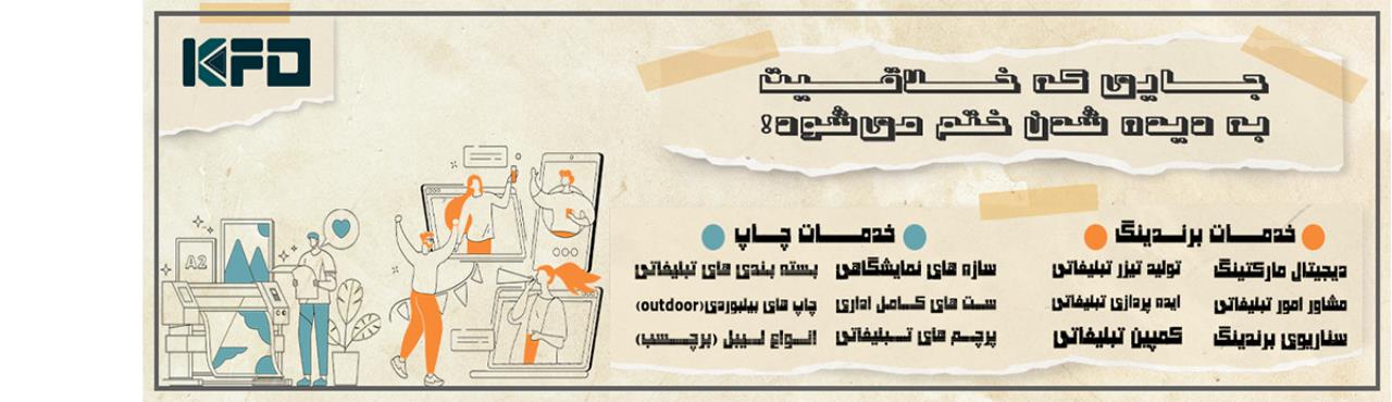 خدمات چاپ